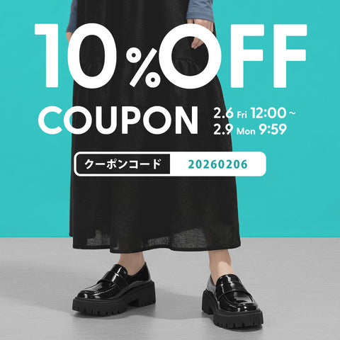 10%OFFクーポン